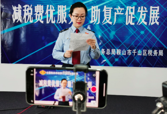 广东清远税务局推出扫码直播 学习税务新政策